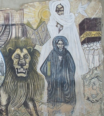cheikh_ahmadou_bamba.jpg